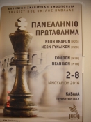 Views: 1,898
Rating: 0/5
Total votes: 0
Downloads: 284
Added: 07.01.16
1382x1843 (534.5 KB)